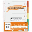 カラーインデックスPP A4 5色5山