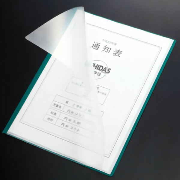 プレゼンファイルA4　10Pイエロー5冊