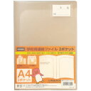 【商品概要】●オレンジ●1冊●学校と家庭の連絡文書や大切な資料を一時保管するのに最適！A4用紙はもちろんA3用紙も見開きで収納！！●なまえカードポケット付き。【サイズ・重量表記】●型式／URF-2OR●寸法／310（縦）×220（横）mm、表紙：0.4（厚）mm、ポケット：0.15（厚）mm、ネームカードサイズ：40（縦）×63（横）mm●質量／72g●材質／ポリプロピレン●包装数：1／20※ご利用の環境により、実物の色と異なる場合がございます。