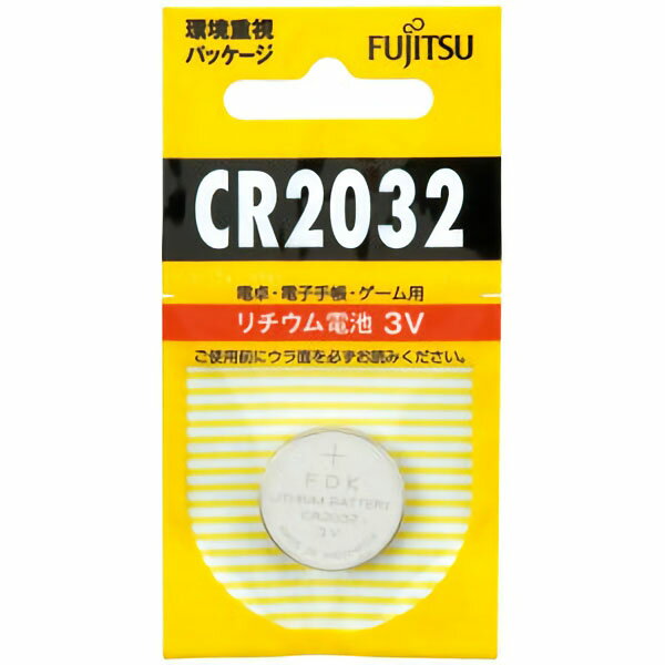 リチウムコイン電池　3V　CR2032