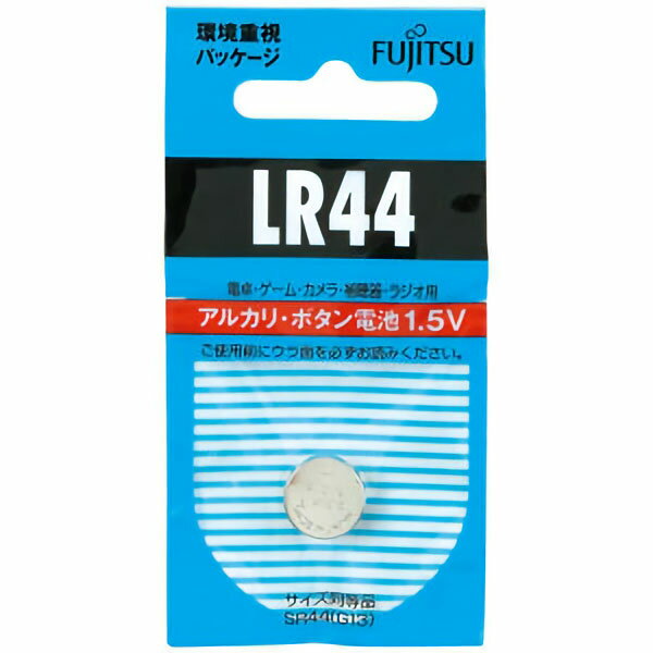 アルカリ・ボタン電池　1．5V　LR44