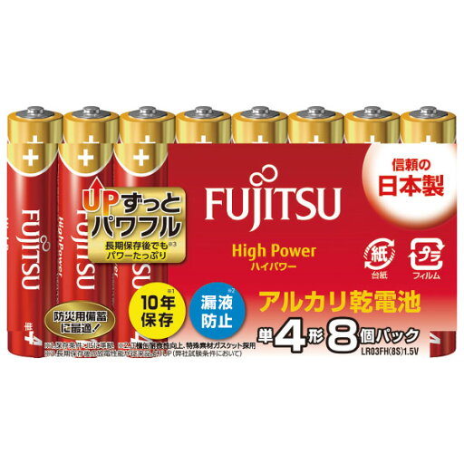 アルカリ乾電池 単4形 8P FDK アルカリ乾電池 単4形 8P FDK