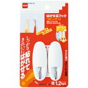 はがせるフック U字2個H3000