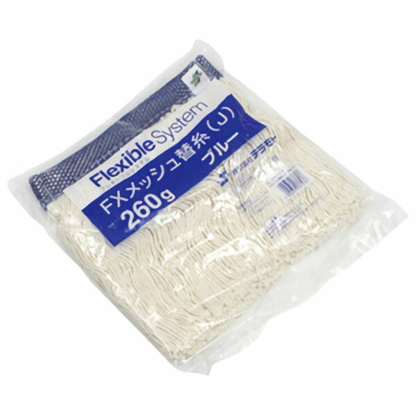 モップ用　FXメッシュ替糸（J）ブルー