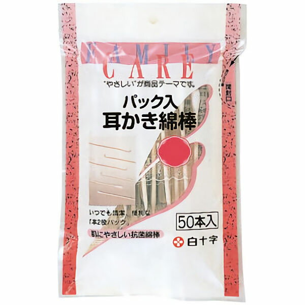 耳かき綿棒　50本