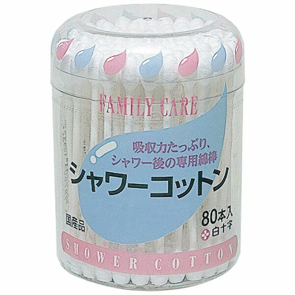 綿棒（シャワーコットン）80本
