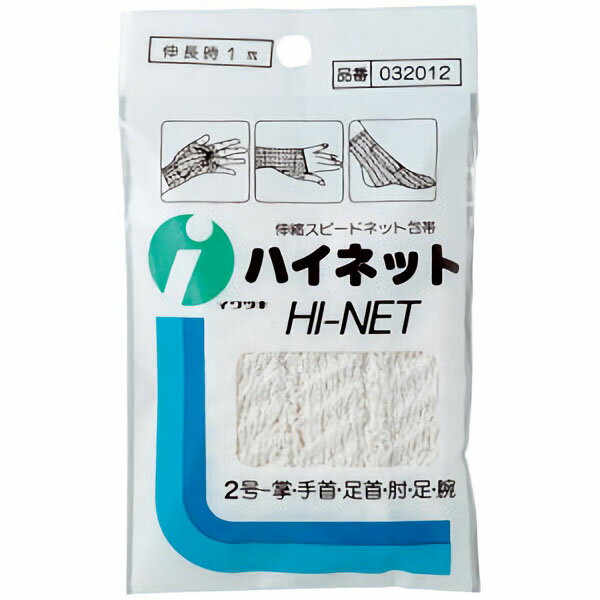 ネット包帯　10袋入　2号　手首・足首用