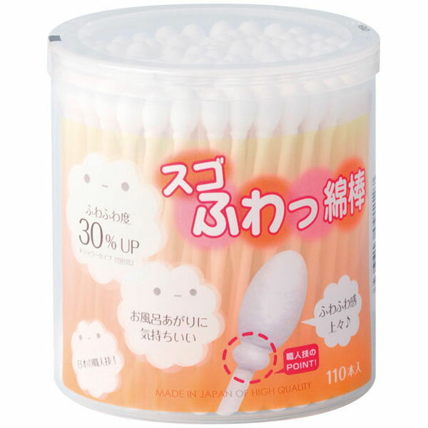 スゴふわっ綿棒　110本入り　　4936613091127