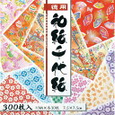徳用和紙千代紙 7.5cm