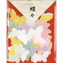 貼り絵小花 蝶々 卒業卒園記念品