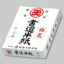 書道半紙 梅花1000