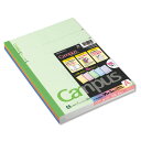 キャンパスノートセミB5A罫カラー5冊入