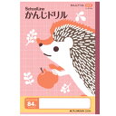 科目名入りスクールライン 漢字84字