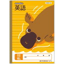 スクールキッズ 英語10段 SLF10