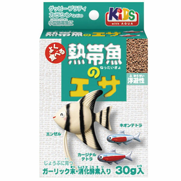 熱帯魚のえさ30g