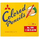 三菱 色鉛筆850 24色