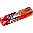 速乾ボンド G17 20mL
