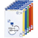 マグネットカラーシート 大/白