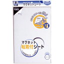 マグネット粘着付シート (ワイド)