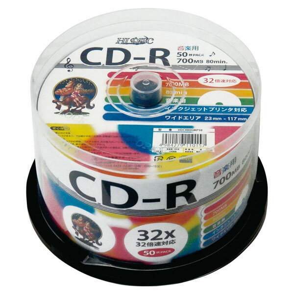 楽天学びmono音楽用CD−R　　HDCR80GMP50