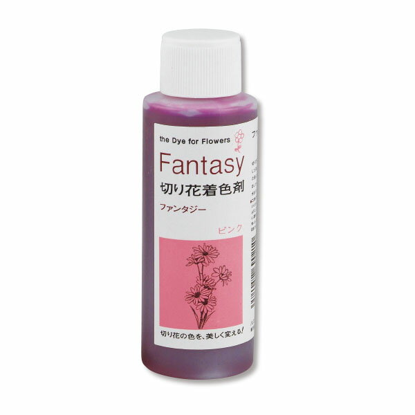 道管染色液ファンタジーブルー　100mL　1本　P1293