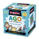 ブレインボックス AGO