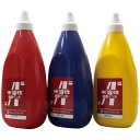 版画インキ 水溶性 800mL 青