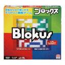 ブロックス