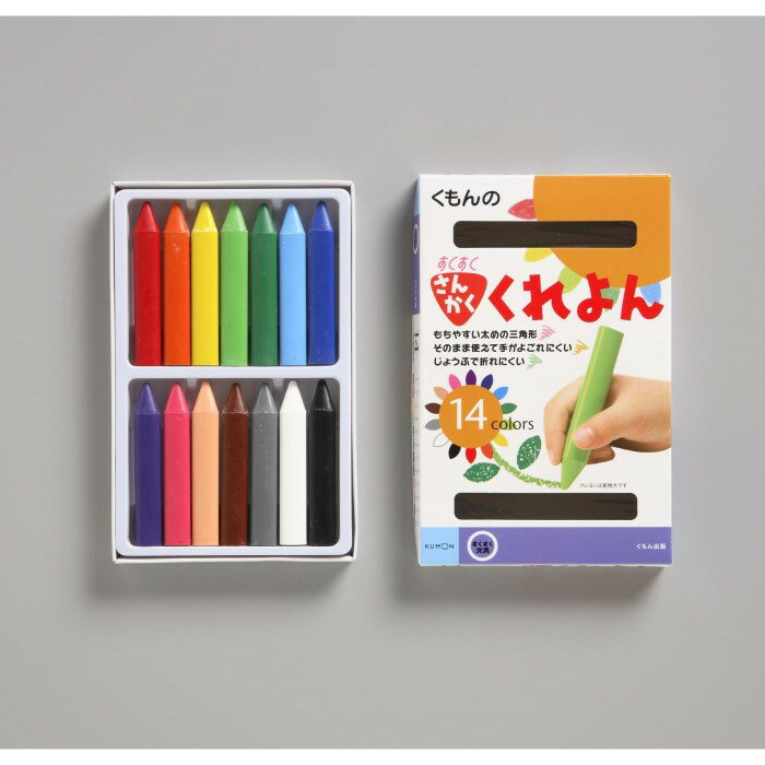 くもんのすくすくさんかくくれよん【くもん/文具/2歳から】