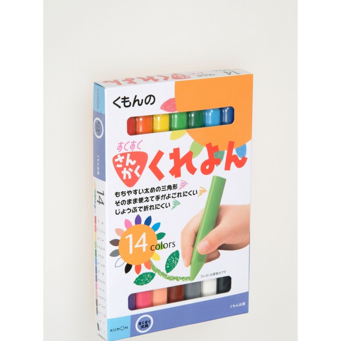 くもんのすくすくさんかくくれよん【くもん/文具/2歳から】