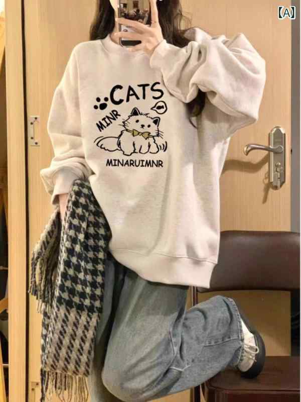 Rakuten - パーカー 女性 かわいい ゆったり かっこいい 涼しい パーカー 女性 かわいい ゆったり かっこいい 涼しい 2024 秋冬 丸 首 衛 衣 女 かわいい 趣味 アニメ 子猫 プリント ゆるい カジュアル な 上着 コート
