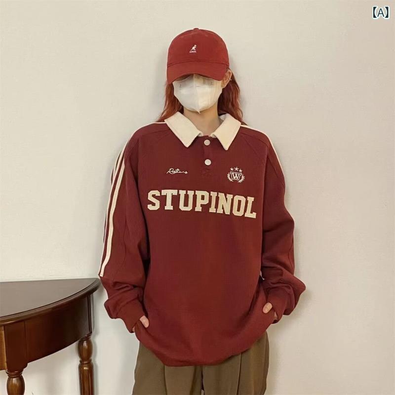 Rakuten - パーカー 女性 かわいい ゆったり かっこいい 涼しい パーカー 女性 かわいい ゆったり かっこいい 涼しい 秋冬は 色の poloを つづり 合わせて 学院の 風の 衛 衣の レディース 薄手 金の 春秋 潮の 日常の 水洗い して 襟を ひっくり返