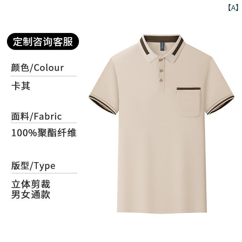 シャツ かっこいい シンプル 涼しい 春夏 メンズ おしゃれ シャツ かっこいい シンプル 涼しい 春夏 メンズ おしゃれ 速乾 ポロシャツ オーダーメイドビジネス 高級 紳士 メンズ 半袖 作業着 オーダーメイド