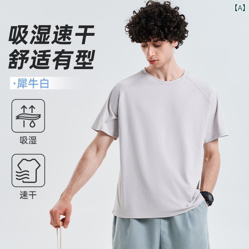 Rakuten - シャツ かっこいい シンプル 涼しい 春夏 メンズ おしゃれ シャツ かっこいい シンプル 涼しい 春夏 メンズ おしゃれ 夏の メンズ t シャツ 運動の フィットネスの 半袖の 丸 首の 迪 桑の 綿は 肩の 袖の 速乾の 服の トレーニング 服