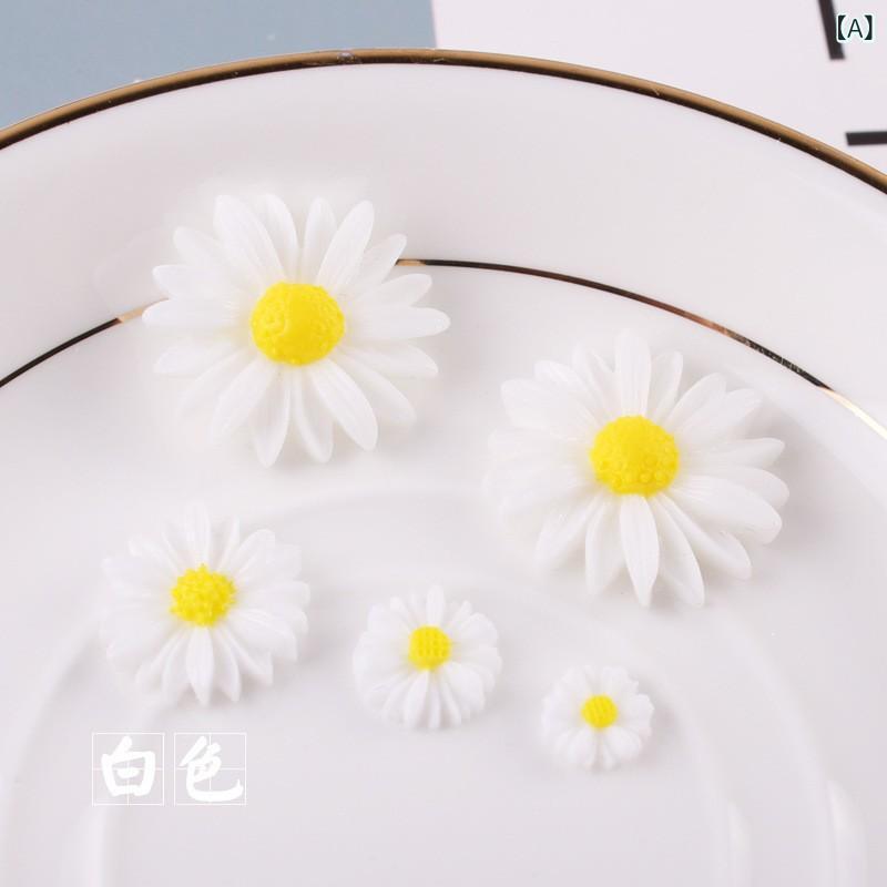 Diy小 デイジー 樹脂 部品 材料 携帯 ケース 冷蔵 庫 貼り