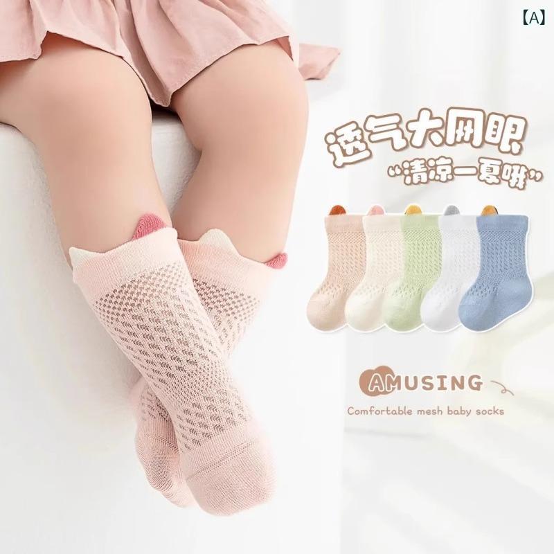 乳幼児用 靴下 夏 ベビー 夏の 薄手 タイプの 赤ちゃん 通 気 メッシュ 子供 クラス a