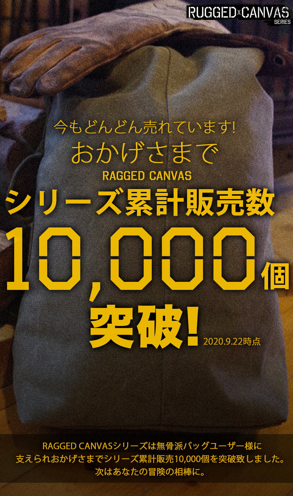 キャンプ リュック バックパック リュックサック カバン 帆布 コットン キャンバス 綿 無骨 頑丈 タフ ミリタリー アウトドア 大容量 ソロ バイク ツーリング バック ズック ギア 収納 ［ KIRIRU キリル ］ 30L 以上 オリーブ カーキ タン コヨーテ