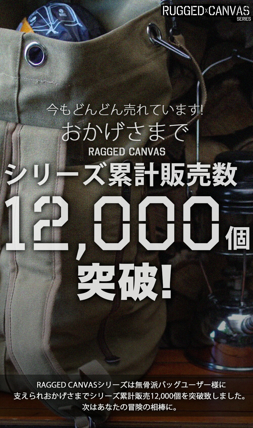 キャンプ リュック バックパック リュックサック カバン 帆布 コットン キャンバス 綿 無骨 頑丈 丈夫 タフ ミリタリー アウトドア 大容量 ソロ バイク ツーリングバック ズック［ KIRIRU キリル ］ 30L 以上 オリーブ カーキ タン コヨーテ【サイドポケットモデル】