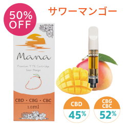 【クーポンで10%OFF】 CBD ベイプ CBD リキッド CBD VAPE カートリッジ1ml【サワーマンゴー】 CBD 45％ CBG,CBC52% テルペン3％ 電子タバコ リキッド カートリッジ ノンケミカル処方 高濃度