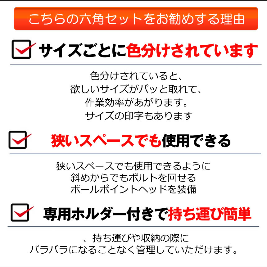 【今だけ最大20％OFFクーポン】 【 サイズ別 9本セット 】 六角レンチセット 六角レンチ ボールポイント レンチセット L型レンチ レインボー カラフル ヘックスレンチ 六角棒レンチセット 1.5mm-10mm 六角 ツール 六角棒 アーレンキー 自転車 バイク diy ボールポイン manaestyle-10000256 マナエスタイル サンプル画像3