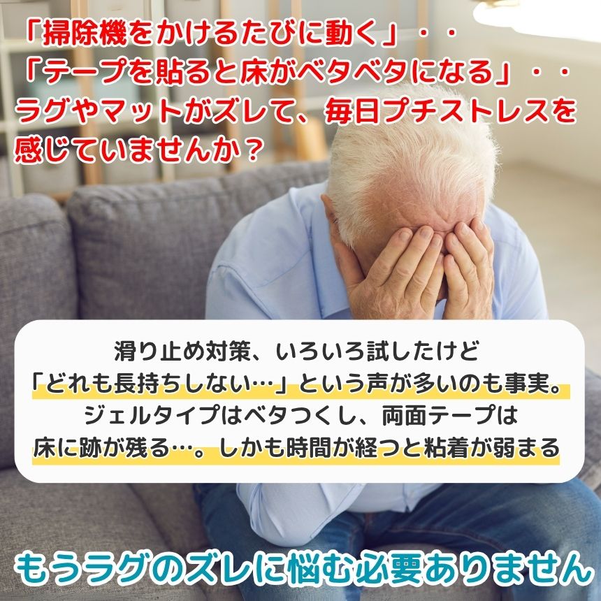 【12枚入り】 滑り止めシート すべりどめ シート すべり止めシート すべり止めテープ 滑り止めシール 滑り止めテープ カーペット 滑り止めマット 滑り止め シール 吸着 マット ソファ ラグ ラグマット 強力 ズレ防止 繰り返し利用 manaestyle-10000609 マナエスタイル サンプル画像3