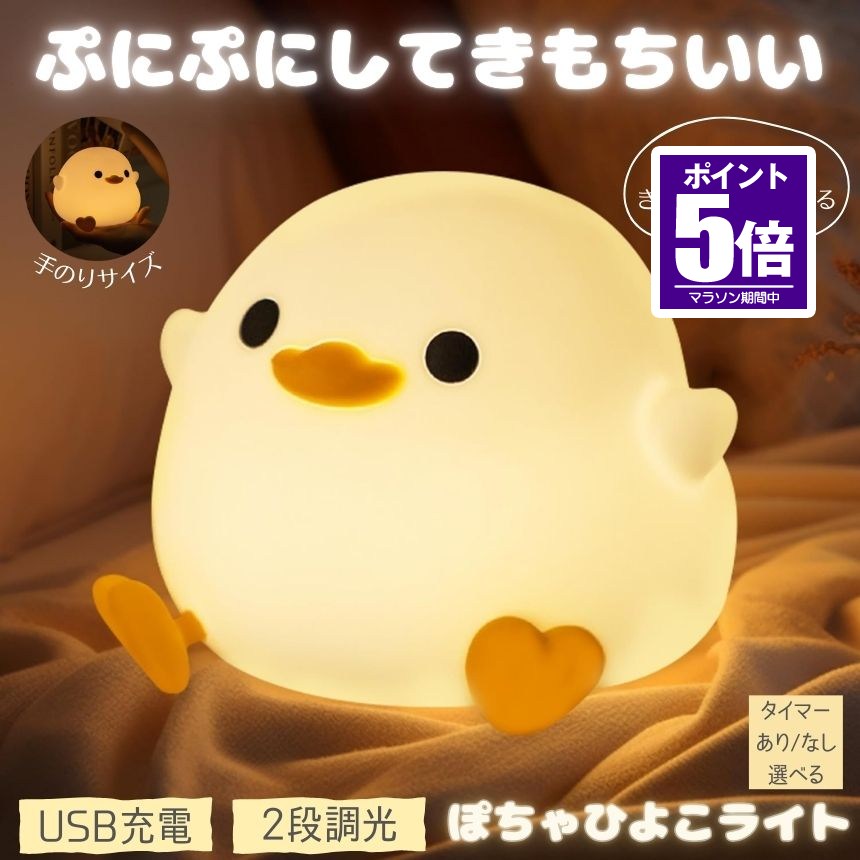 楽天市場】ニコちゃん 雑貨（ライト・照明器具｜インテリア・寝具
