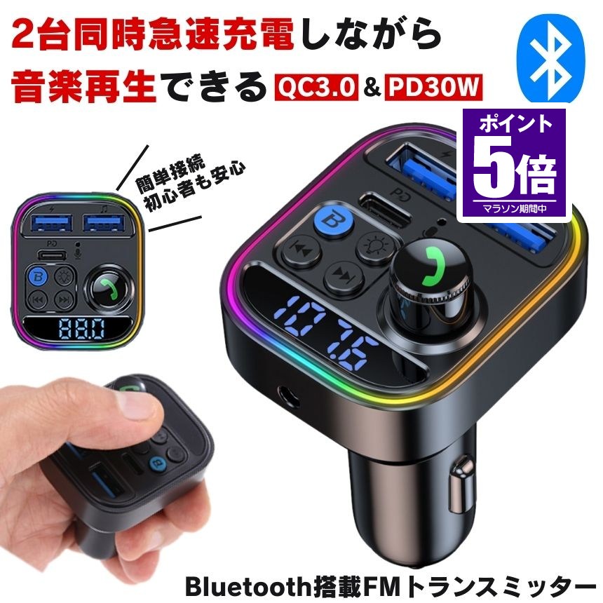 楽天市場】カー オーディオ ソケットの通販