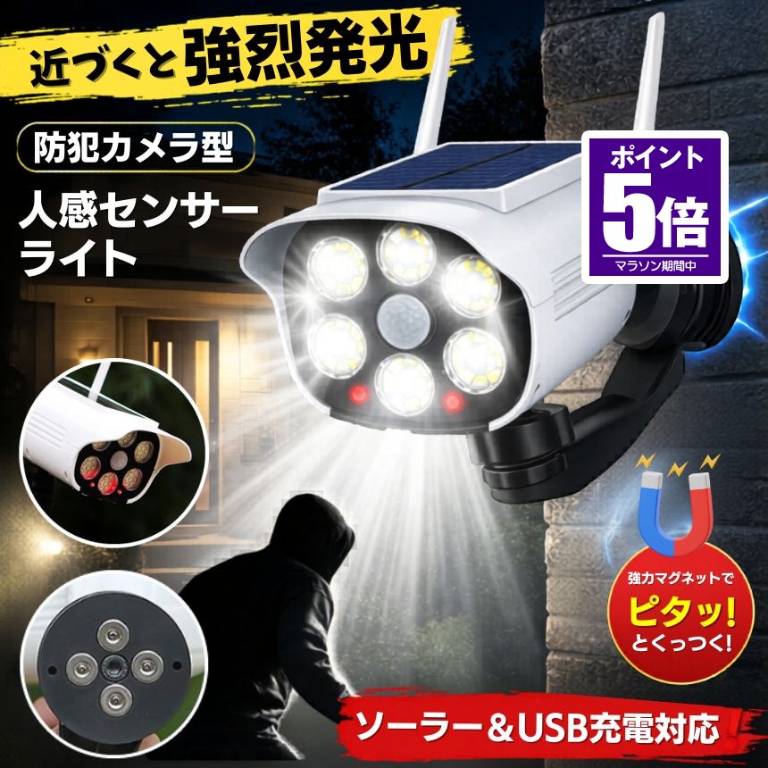 楽天市場】マグネット（防犯カメラ単体｜防犯カメラ）：防犯関連グッズ