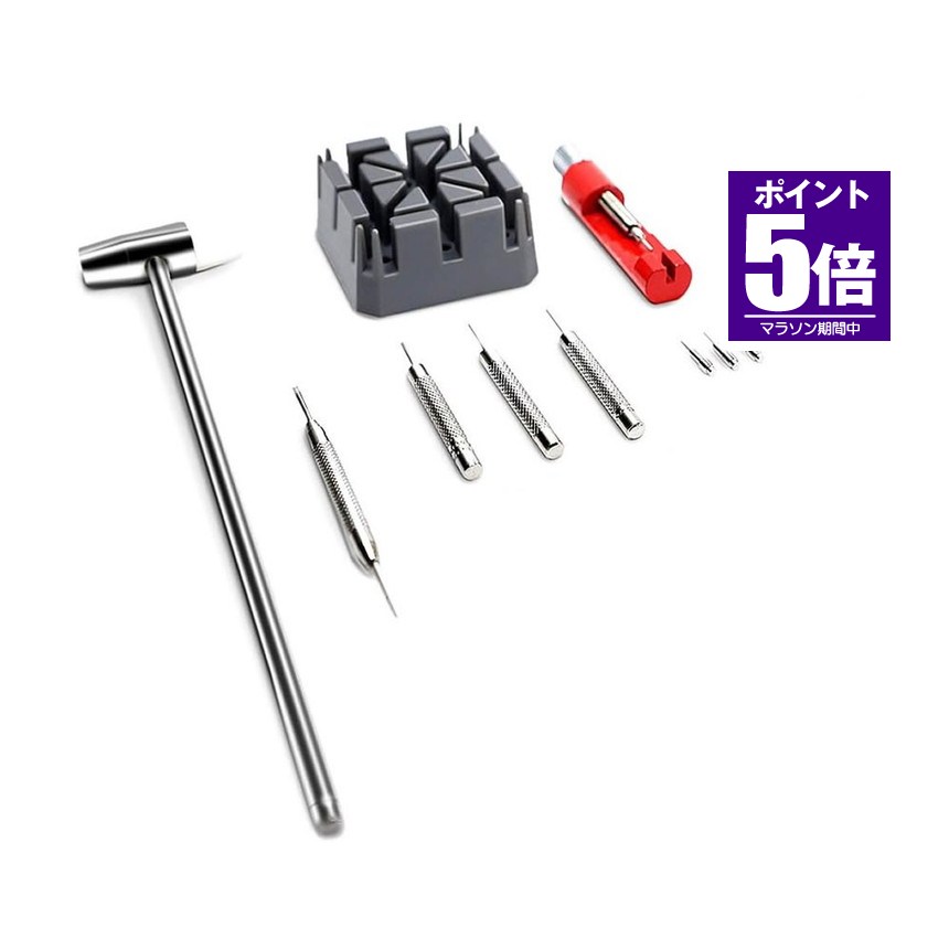 腕時計のベルト交換や時計のベルトのコマ調整に便利な工具10点セットです。 腕時計バンド調整やサイズ調整にご利用下さい。 時計のベルト交換に必要な道具は一式揃っております。 ・時計工具セット内容 * ハンマー 1本 * ベルト固定台座 1個 * コマはずし 1個 (スペアピン3本) * バネ棒はずし 1本 * ピン抜き棒 3本 * 腕時計のベルトをご自分で交換したい方、時計 工具をお探しの方におすすめです。 お店に行かずに簡単にベルト交換、バンドのコマ調整ができます。 カシオ シチズン セイコーなどの国内メーカーだけでなく オメガ タグホイヤー ロレックス などの海外メーカーの腕時計にも対応しています。 シーズンごとにご愛用の腕時計をイメチェンしてみてはいかがですか？ 送料無料【クレジット決済のみ】 ※北海道は+330円UP、離島地域及び沖縄県は+2000円UPにて承ります。