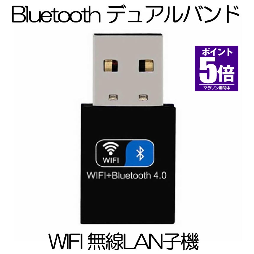 楽天市場】panasonic パナソニック 無線lanアダプター dy－wl10の通販