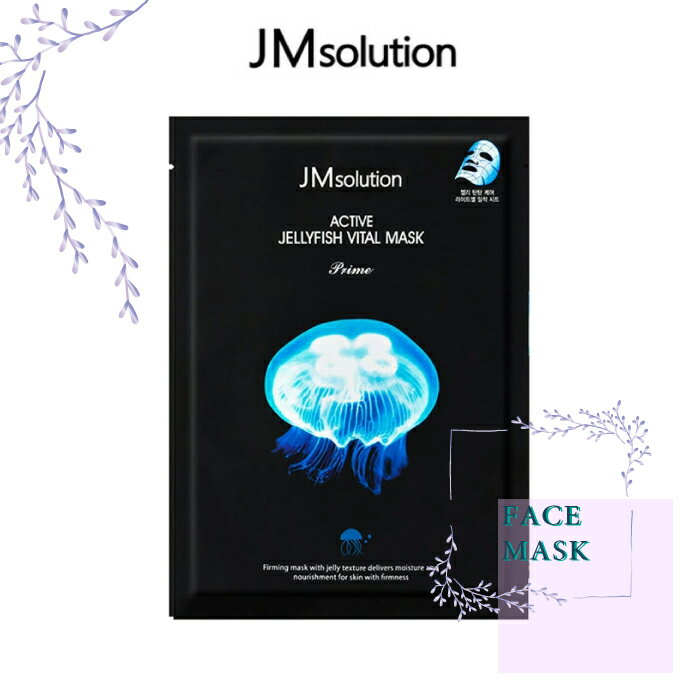 国内発送【JMsolution ア