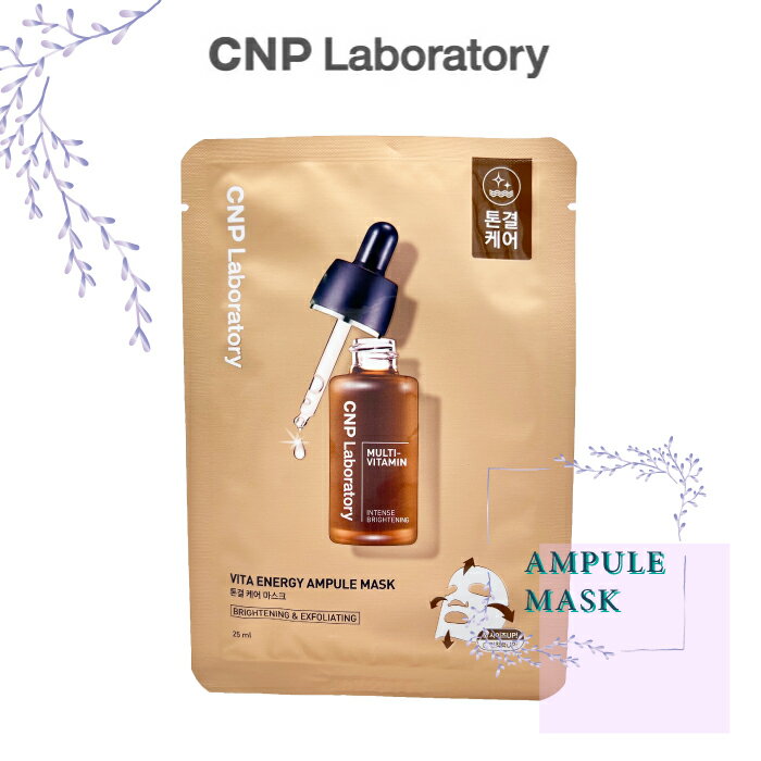 cnp laboratoryβ