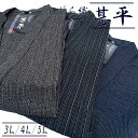 しじら織甚平 涼感 ストライプ 男性用 夏 上下セット 新品 はしごレース仕様 通気性 ファスナー付き 3L 4L 5L 3色 花火大会