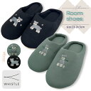 宅配便 【WHISTLE】 シュナウザースリッパ (wh-zk10) ルームシューズ グリーン ブラック ドッググッズ 犬グッズ ユニセックス シュナ 犬